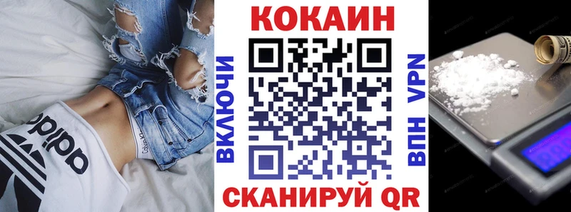 Купить наркотики Торжок A PVP Меф Кокаин Кодеин Конопля ГАШИШ Амфетамин