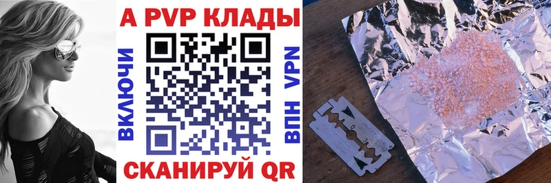 закладка  KRAKEN сайт  А ПВП СК  Торжок 