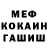 ГЕРОИН гречка Hendra Chan
