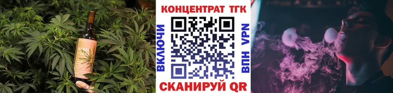 Еда ТГК конопля  наркошоп  Торжок 