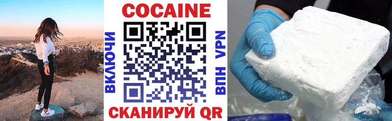сколько стоит  Торжок  Кокаин 99% 
