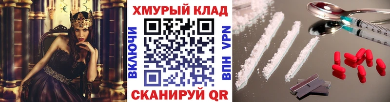 хочу наркоту  Торжок  Героин Heroin 