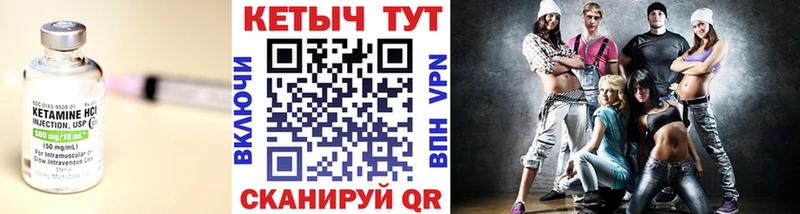 КЕТАМИН ketamine  кракен ссылки  Торжок 