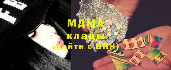 мефедрон VHQ Абинск