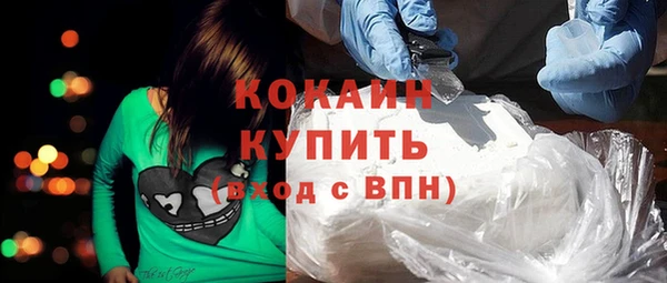 кокаин Алзамай