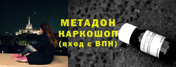 каннабис Горно-Алтайск