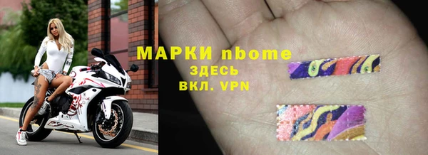 мефедрон VHQ Абинск