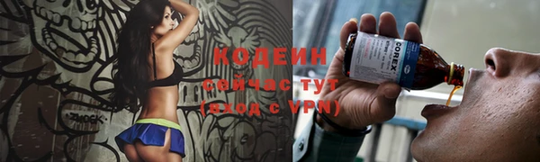 метадон Абаза
