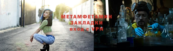 дживик Абдулино