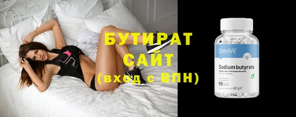 метадон Абаза