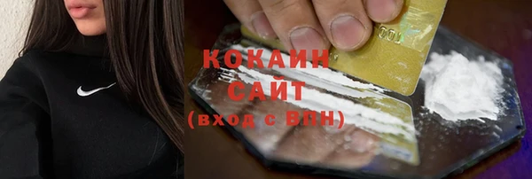 метадон Абаза