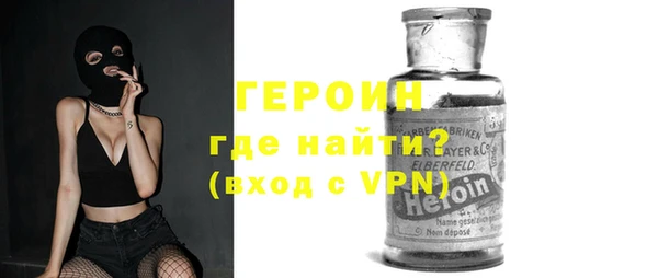метадон Абаза
