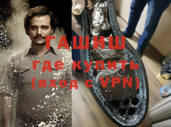 мефедрон VHQ Абинск