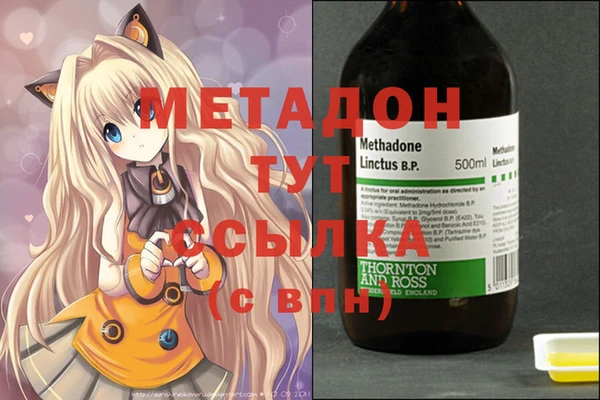 мефедрон VHQ Абинск