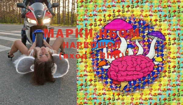 кокаин премиум Алексеевка