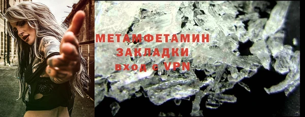 дживик Абдулино