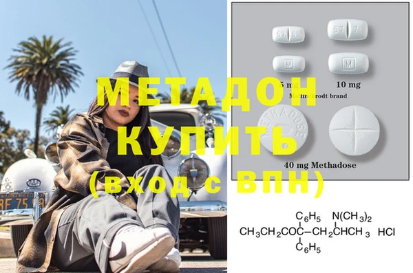 дживик Абдулино