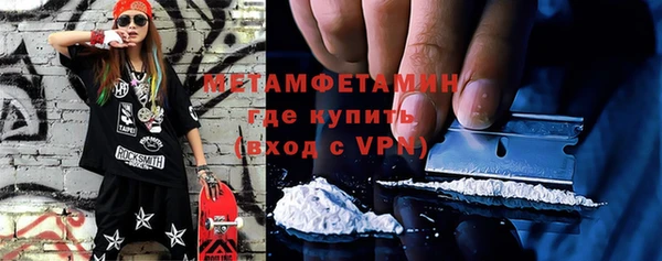 метадон Абаза