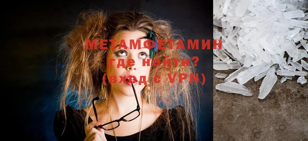 мефедрон VHQ Абинск