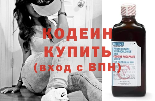 мефедрон VHQ Абинск