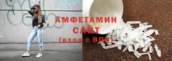 мефедрон VHQ Абинск