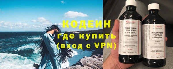 метадон Абаза