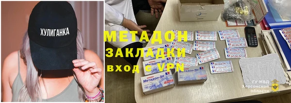 кокаин премиум Алексеевка