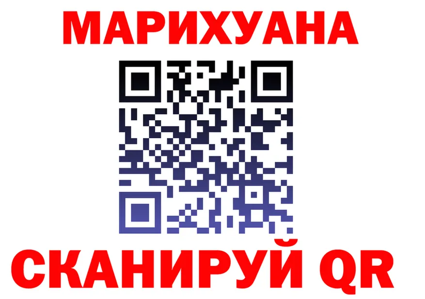 Cannafood марихуана зеркало shop hydra Торжок