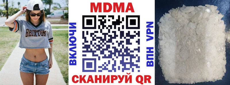 MDMA crystal  Торжок 