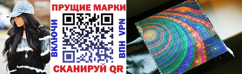 где найти наркотики  Торжок  Наркотические марки 1,8мг 