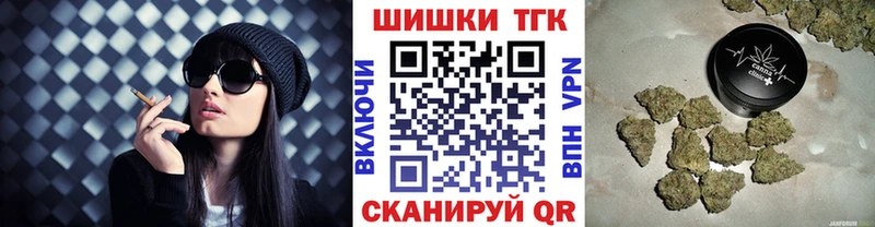 Каннабис гибрид  Торжок 